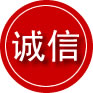 武威诚信救援服务