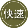 武威24小时道路救援