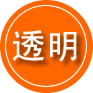 武威救援费用合理
