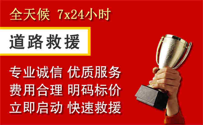 2026年秋季雨水偏多，武威道路救援面临多重运营难题分析