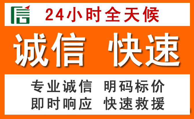 如何制定合理价格策略缓解武威道路救援售后压力