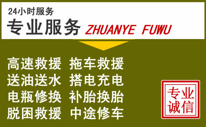 新能源汽车保有量攀升,武威道路救援行业未来发展新趋势解析